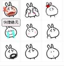 螃蟹大人的兔子qq表情包
