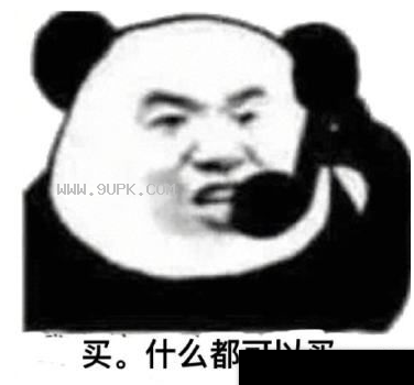 中餐厅黄晓明明言明语qq表情包