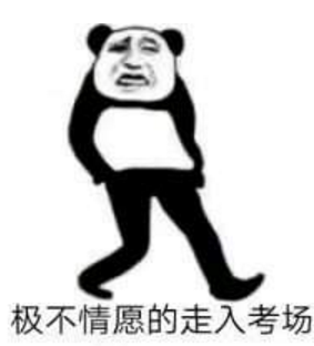 中餐厅黄晓明明言明语qq表情包