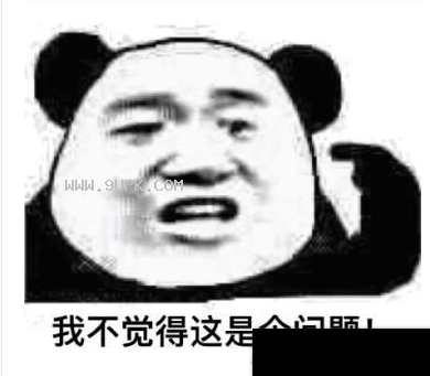中餐厅黄晓明明言明语qq表情包