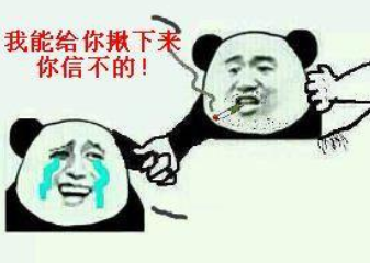 熊猫头在耳边说话qq表情包