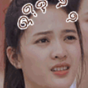 明日之子水晶时代byqq表情包