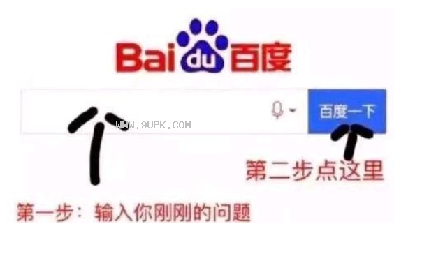 教别人用百度的qq表情包