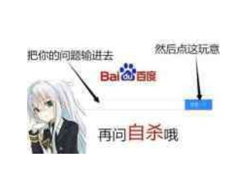 教别人用百度的qq表情包
