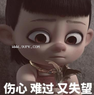 哪吒之魔童降世qq表情包