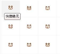 阿茶熊qq表情包