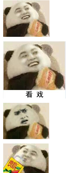 熊猫吃薯片表情包 无水印版