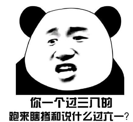 你的年龄过不了儿童节表情包 完整版