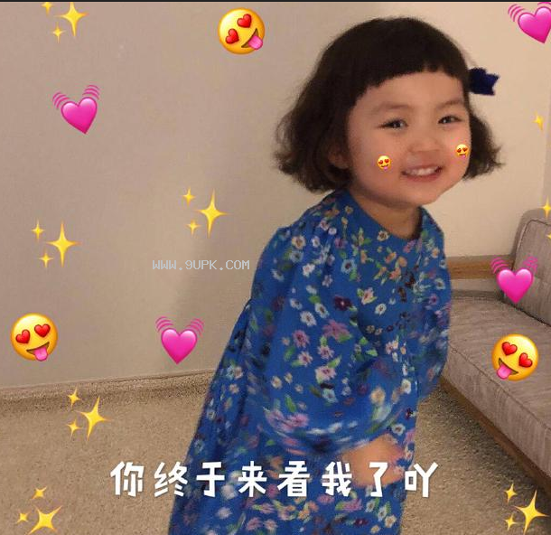 罗熙中午到底吃啥好呢qq表情包