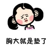有些人就是见不得别人好表情包 无水印版
