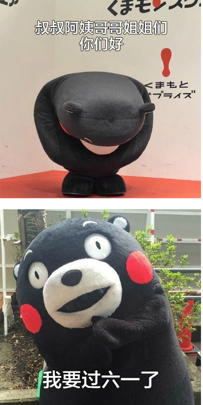 我还小我要过六一表情包 高清版
