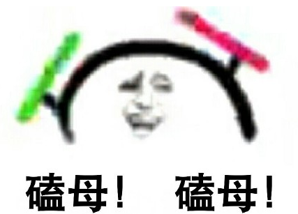 KEMU表情包 无水印版
