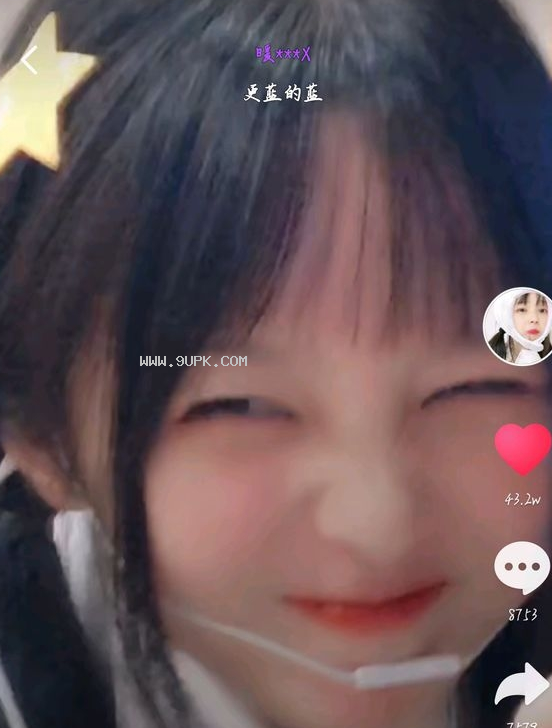 抖音草莓果酱oxqq表情包