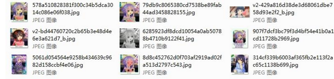 推销日本西瓜表情包 完整版