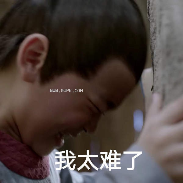 庆余年小范贤qq表情包