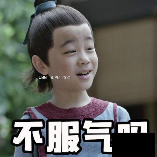 庆余年小范贤qq表情包