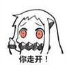 滚滚滚滚表情包+ 高清版