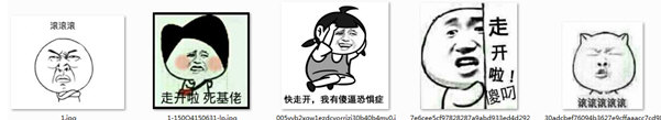 滚滚滚滚表情包+ 高清版