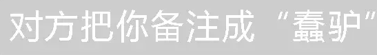 纯文字透明表情包 高清版