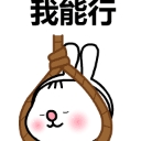甲方方乙方方qq表情包