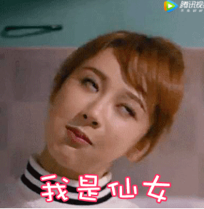 最新欢乐颂表情包 动图版