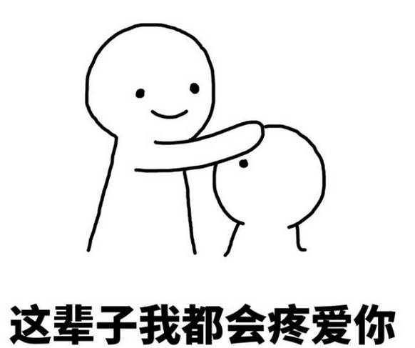 摸头杀表情包 无水印版
