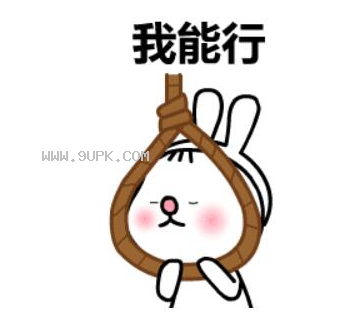 甲方方乙方方qq表情包