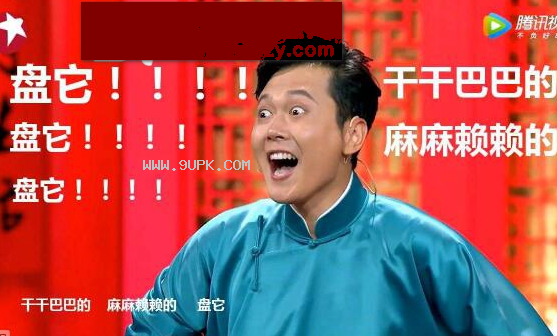 干干巴巴麻麻赖赖qq表情包