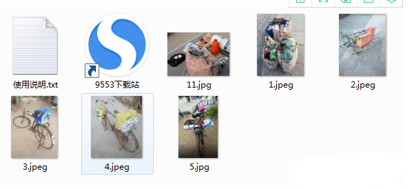 抖音搞笑春节回家过年qq表情包