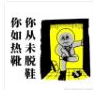 能唱出来的表情包