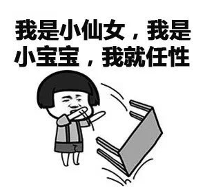 起你大爷的床劳资不起了系列表情包 完整版