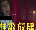 周星驰新喜剧之王qq表情包