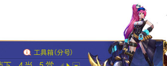 王者荣耀孙尚香搜狗输入法皮肤