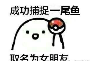 尾鱼系列搞笑表情包 高清版