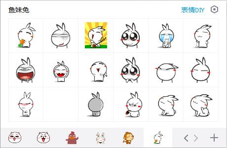 鱼兔妹QQ表情包 EIF版