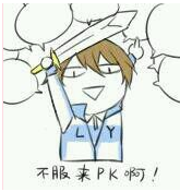 全职高手搞笑表情包 高清版