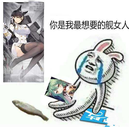 碧蓝航线表情包 高清版