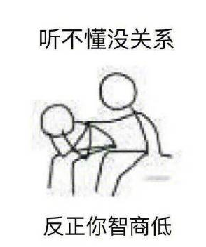 安慰人的表情包 全套版