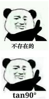 不存在表情包 高清版