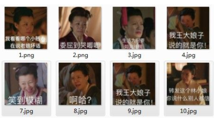 知否知否应是绿肥红瘦qq表情包