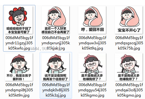女生等喜欢的人回信息qq表情包