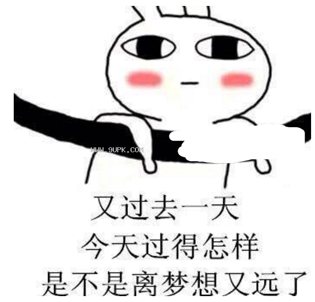 年最后一个毒鸡汤qq表情包
