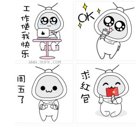 呆萌小Cqq表情包