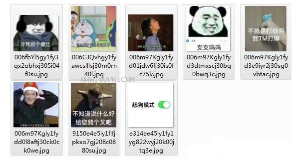 冷死你个傻比qq表情包