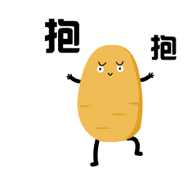 qq土豆君表情包 完整版