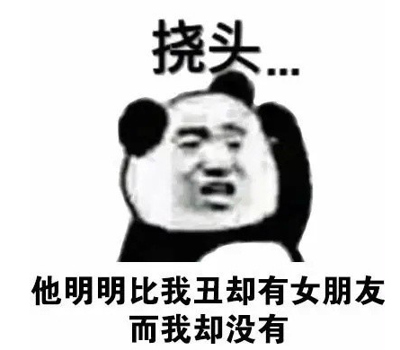 挠头表情包