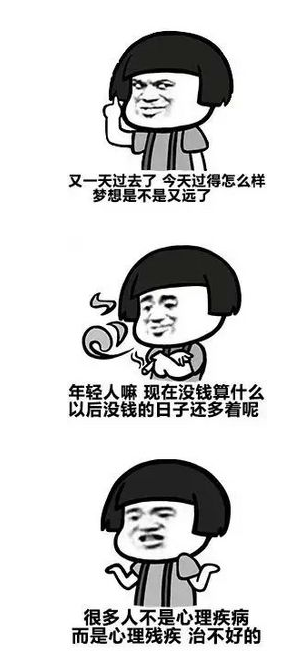 干了这碗鸡汤表情包 高清版