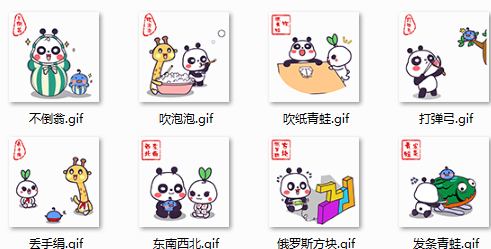 翔通动漫萌萌熊玩具篇表情包 完整版