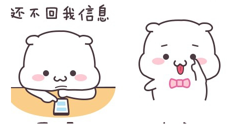 我叫小可爱萌萌哒qq表情包