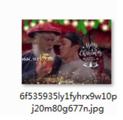 鳌拜红帽子白胡子qq表情包